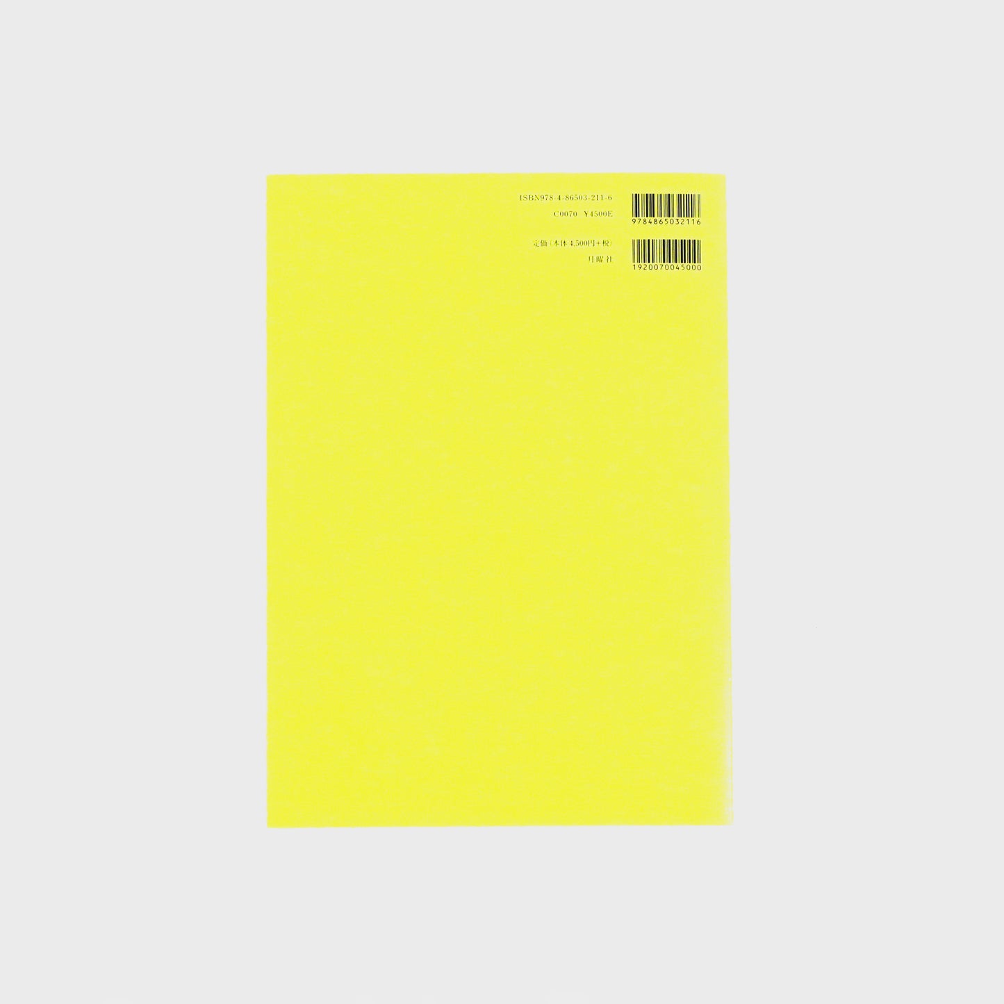 Catalog: Home Sweet Home