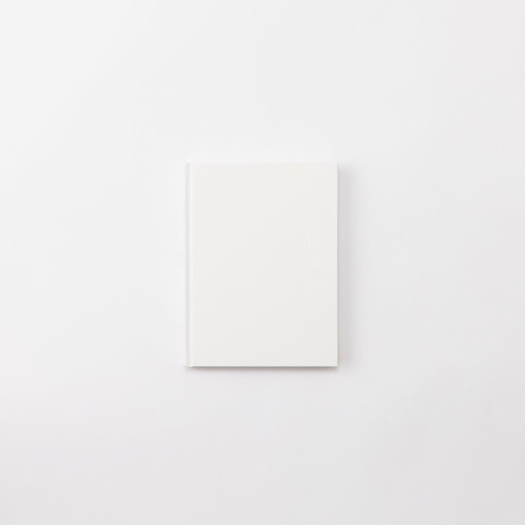 Catalogue SUDA YOSHIHIRO