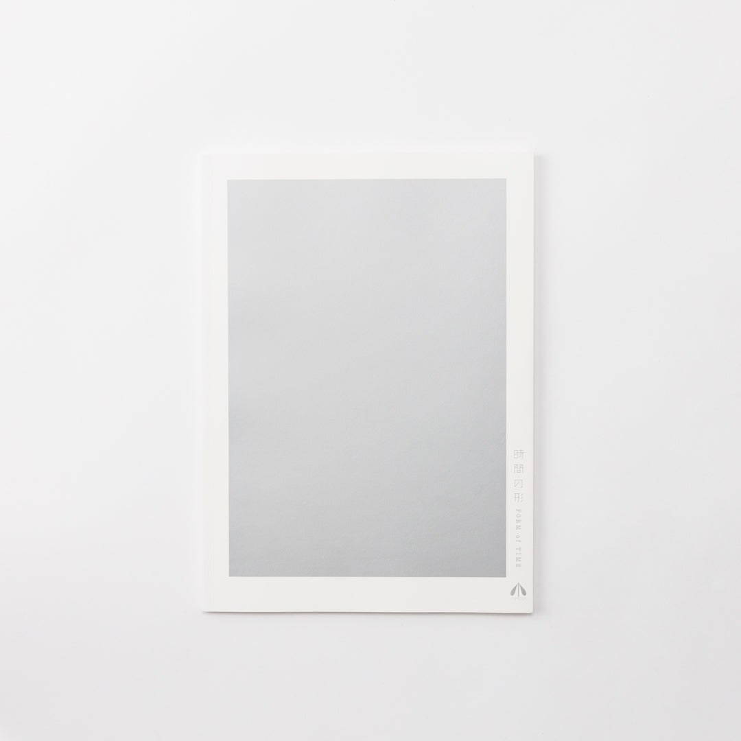 Catalogue: Form of Time