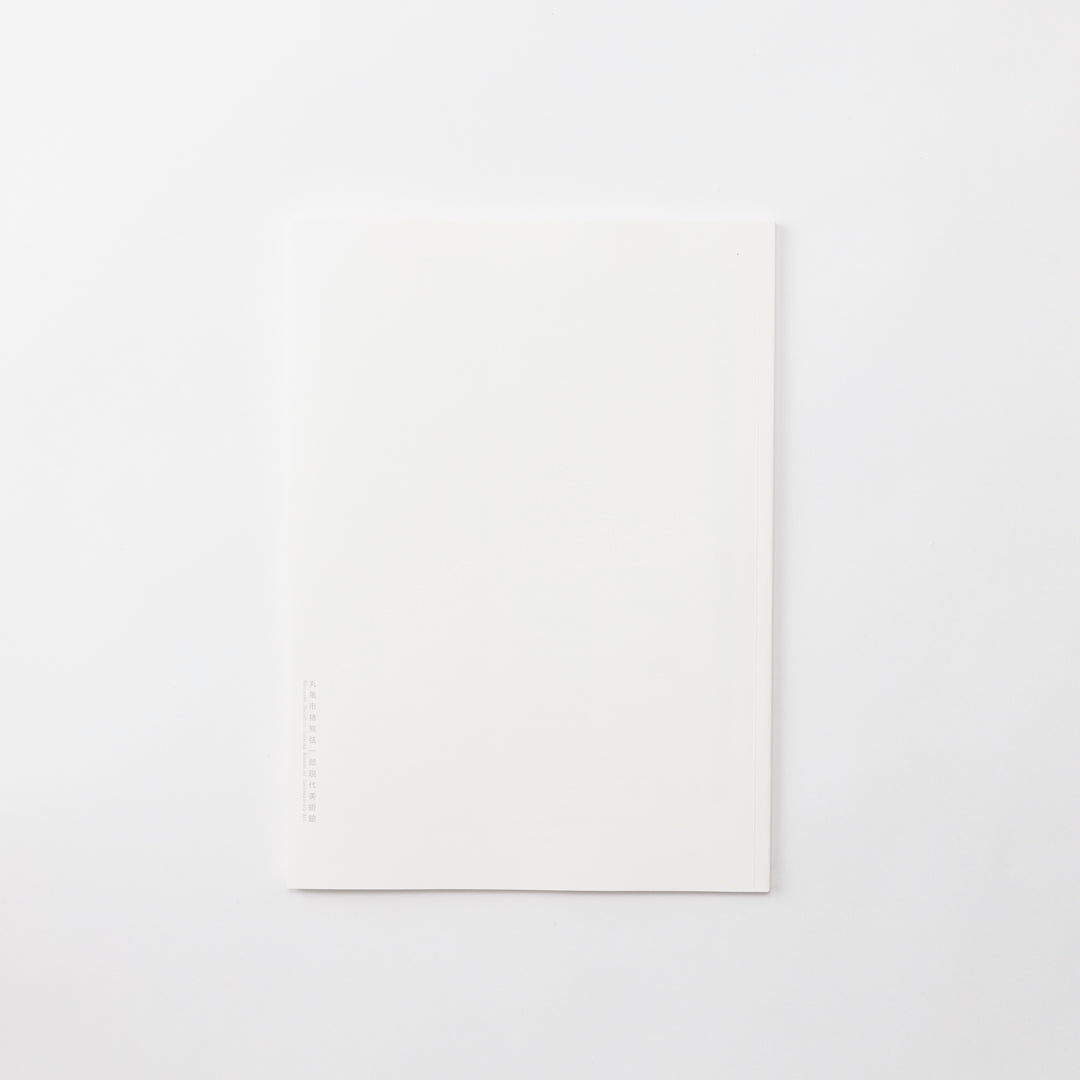 Catalogue: Form of Time
