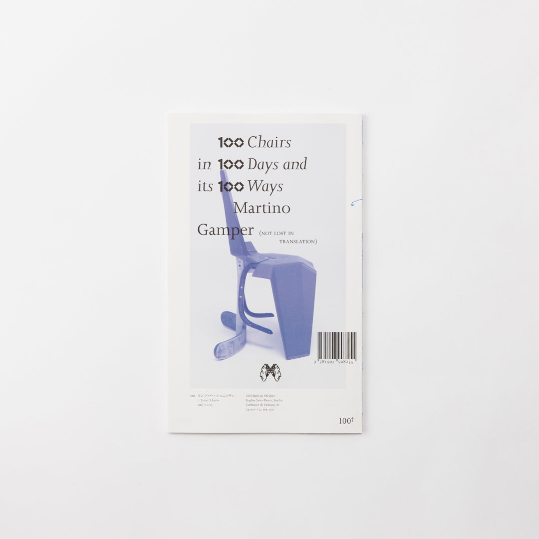 Catalogue 100 Chairs in 100 Days and itu 100 Ways Martino Gamper (NOT LOST IN TRANSLATION)