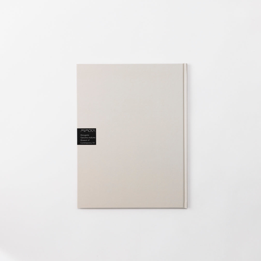 Catalogue CHURYO SATO