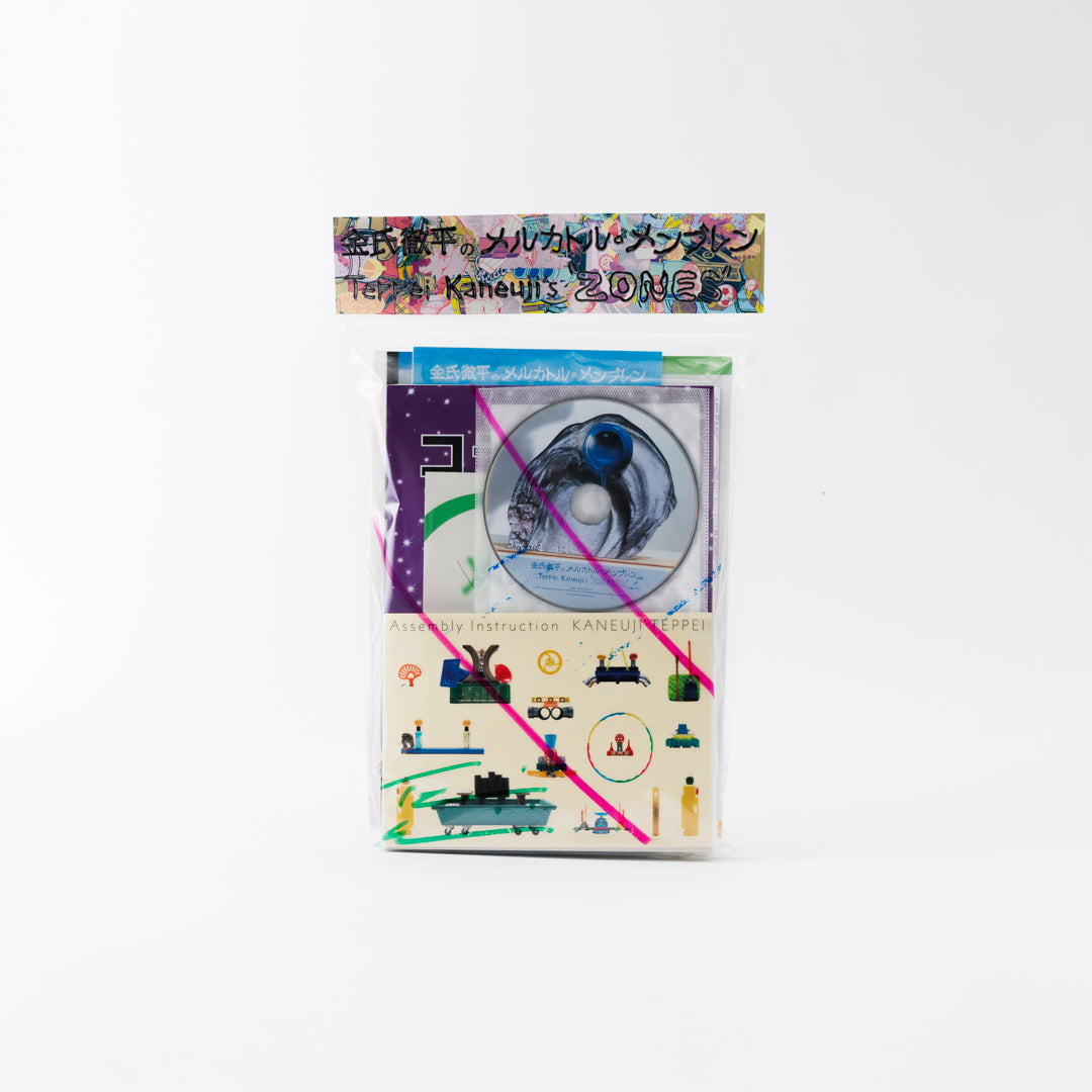 Catalogue Teppei Kaneuji “ZONES”