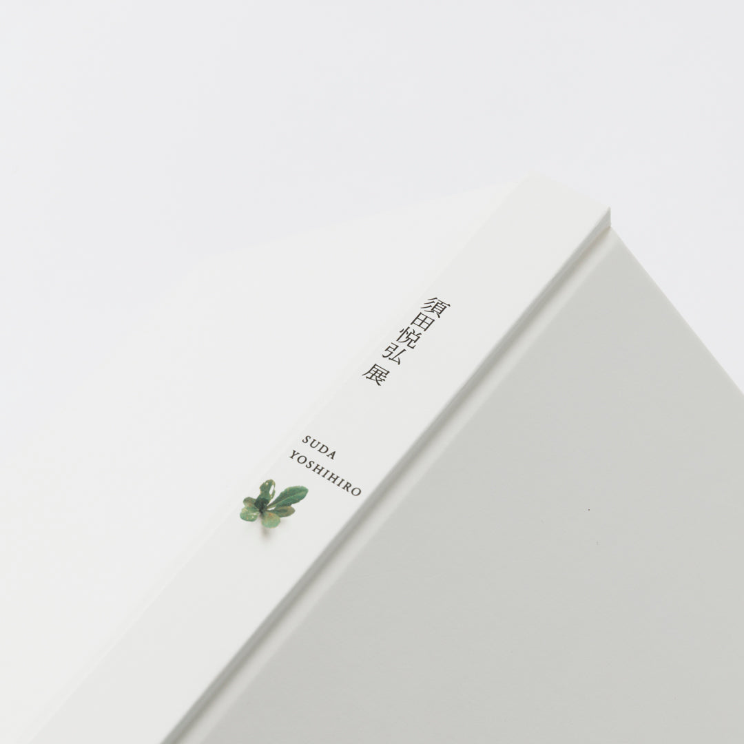 Catalogue SUDA YOSHIHIRO