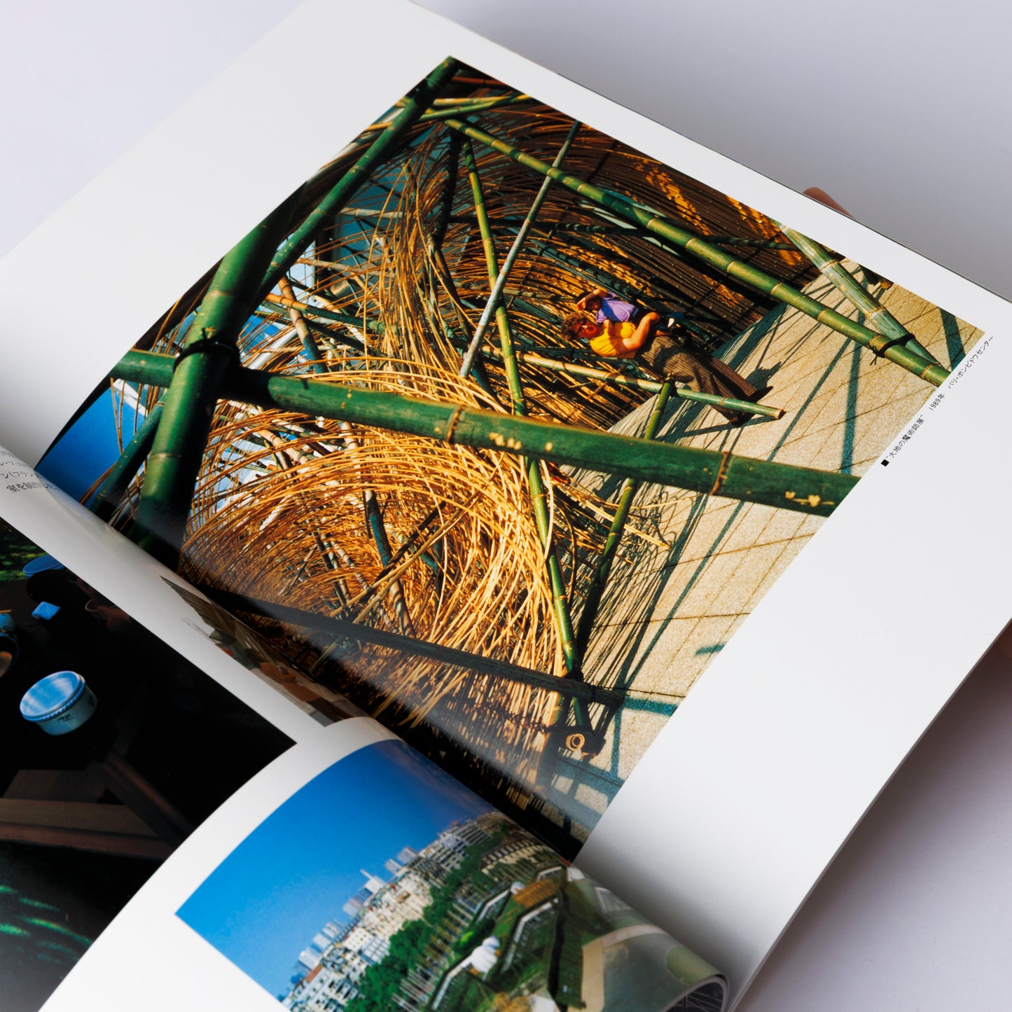 Catalogue Hiroshi Teshigahara