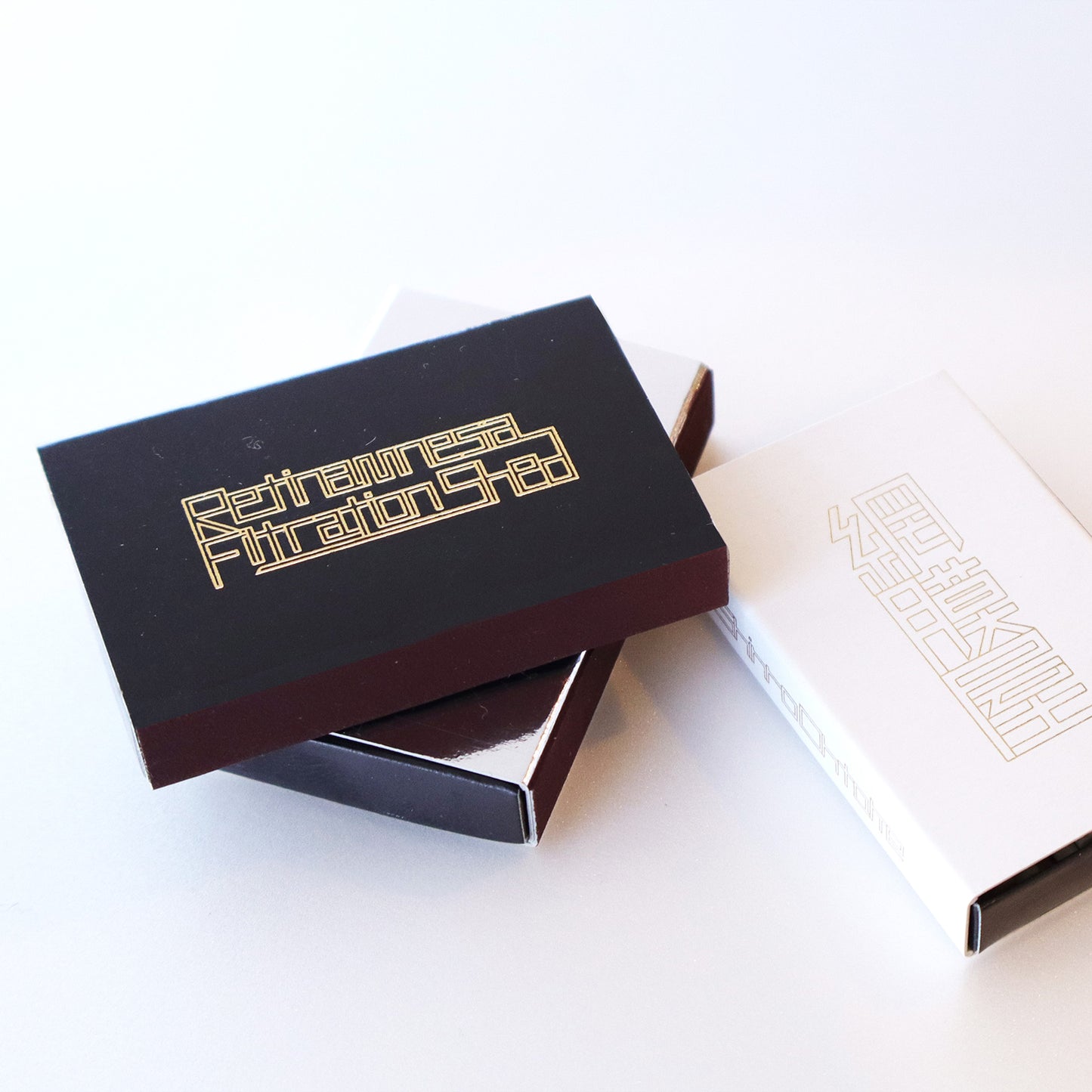 【大竹伸朗展 網膜】網膜屋燐寸