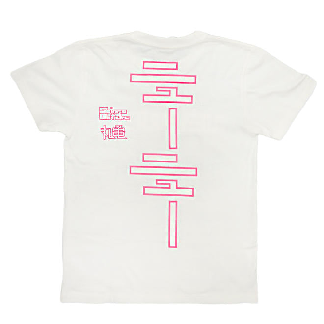 Tシャツ ニューニュー(蛍光白 150/S/M/L)