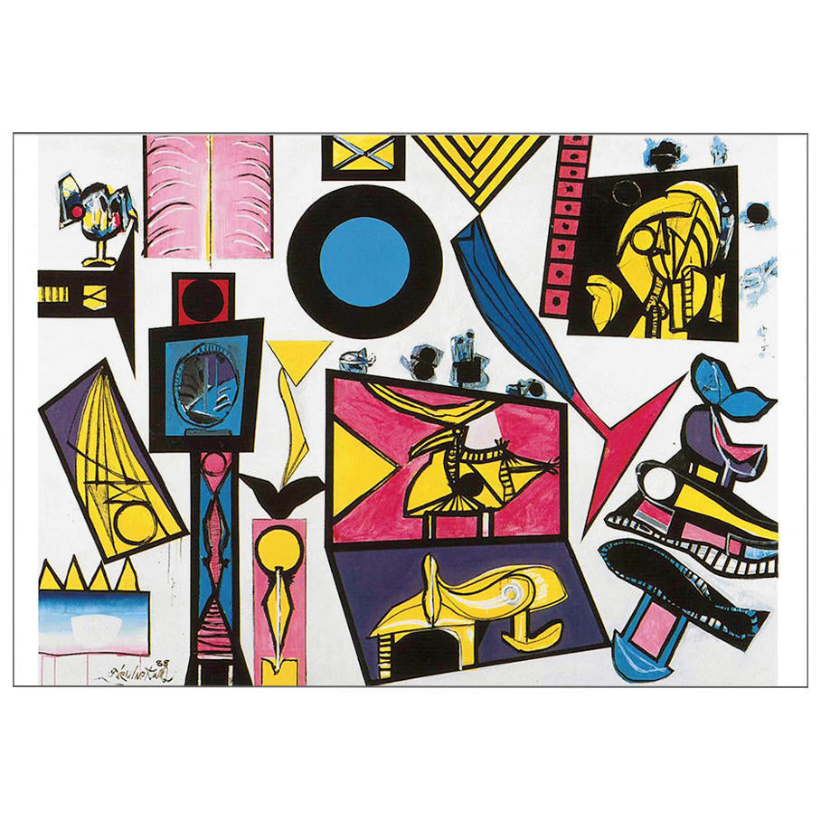 ポストカード 太陽と原始鳥 – MIMOCA ONLINE SHOP