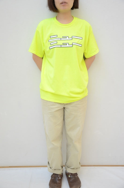 Tシャツ ニューニュー(蛍光イエロー150/S/M/L)