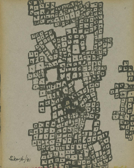 Work:  Genichiro Inokuma, Title Unknown,1981