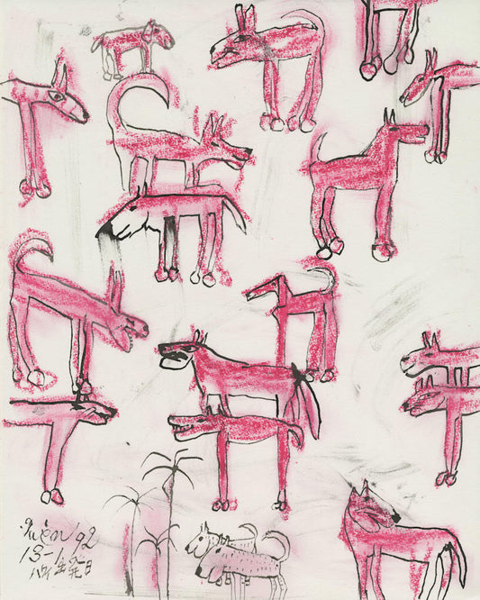Work:  Genichiro Inokuma,18 Dogs Pink,1992