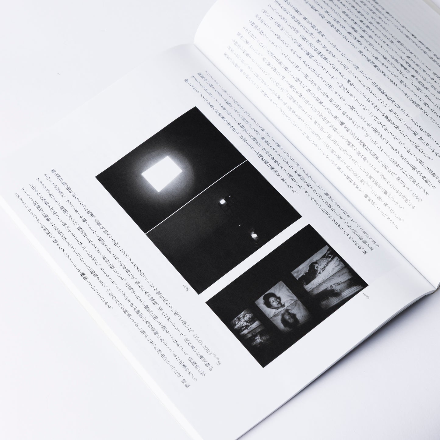 Lieko Shiga: Blind Date — Exhibition