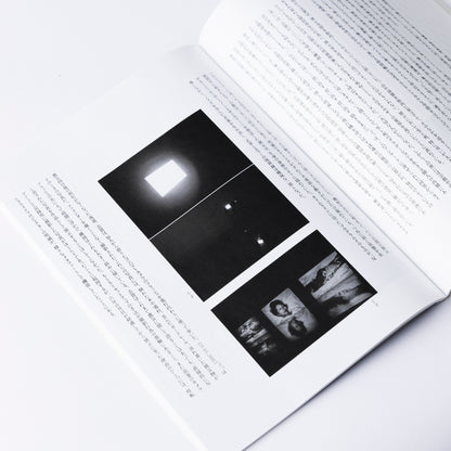Lieko Shiga: Blind Date — Exhibition