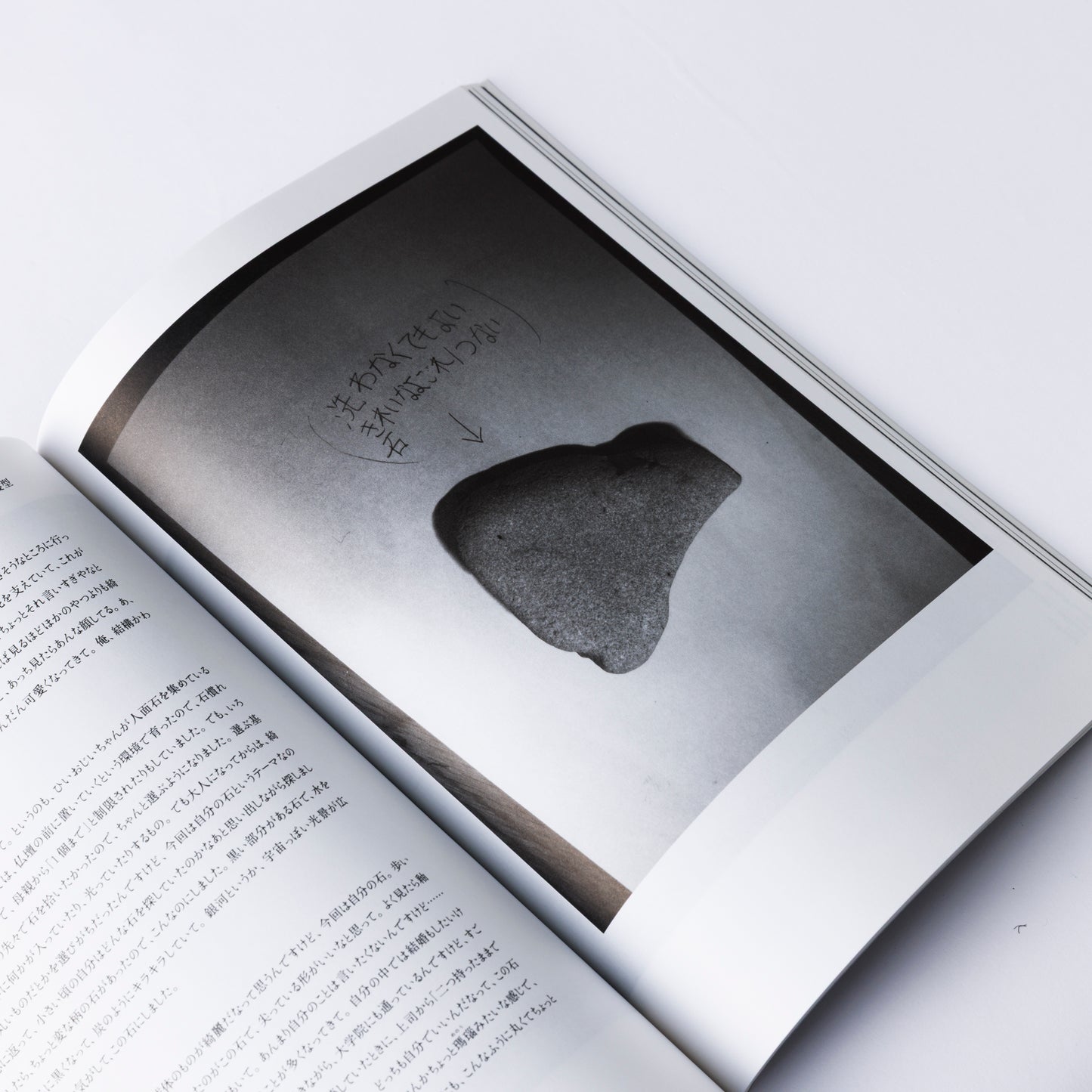 Lieko Shiga: Blind Date — Exhibition