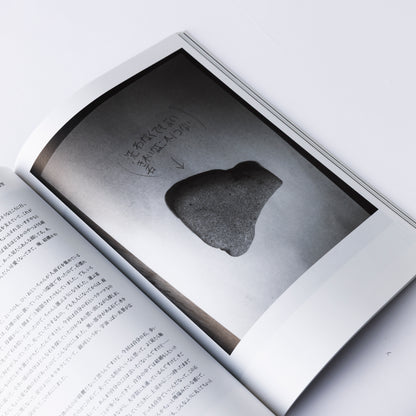 Lieko Shiga: Blind Date — Exhibition