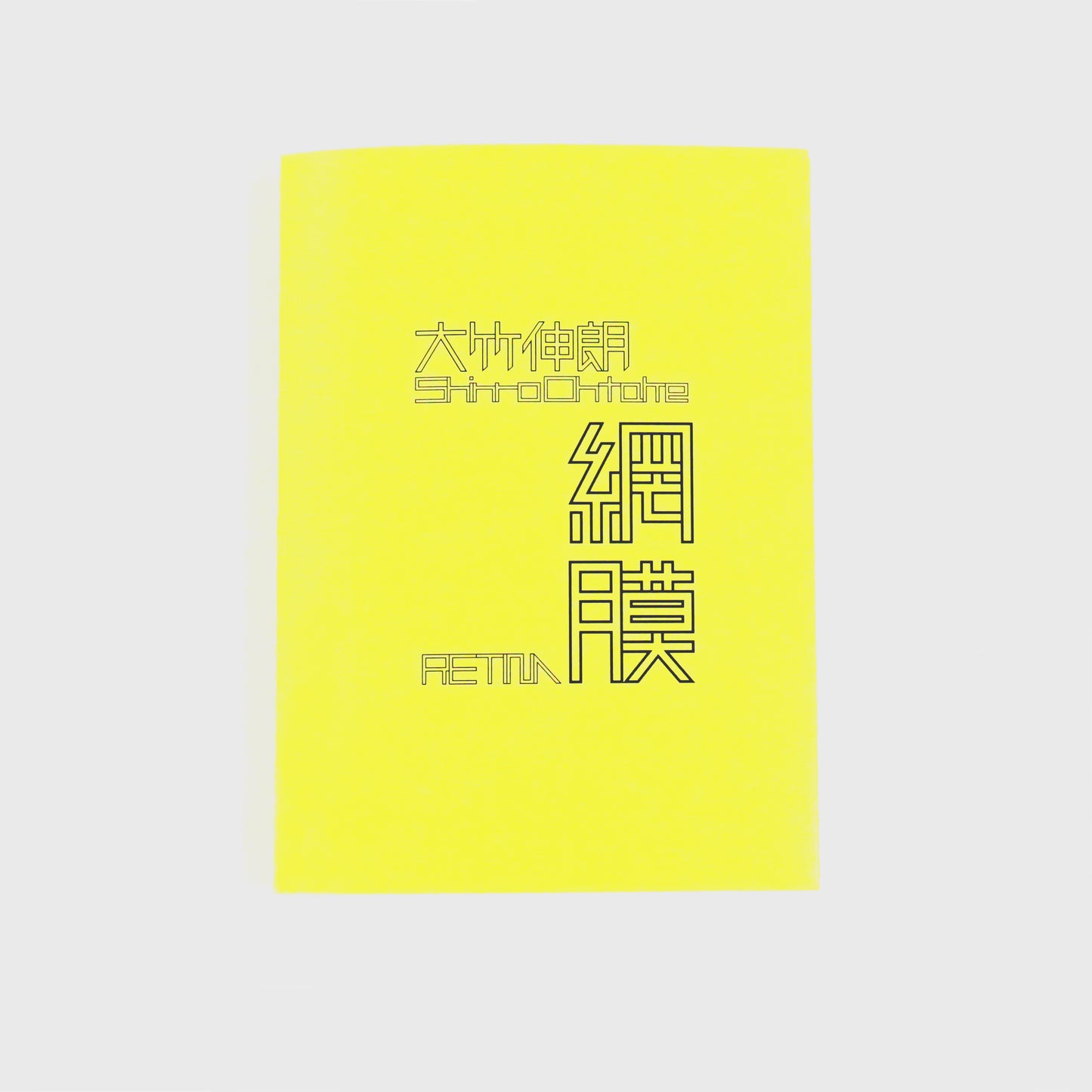 Catalog: Home Sweet Home