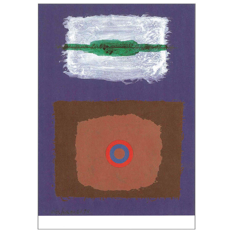 Postcard Green Horizontal Line and the World of Circles