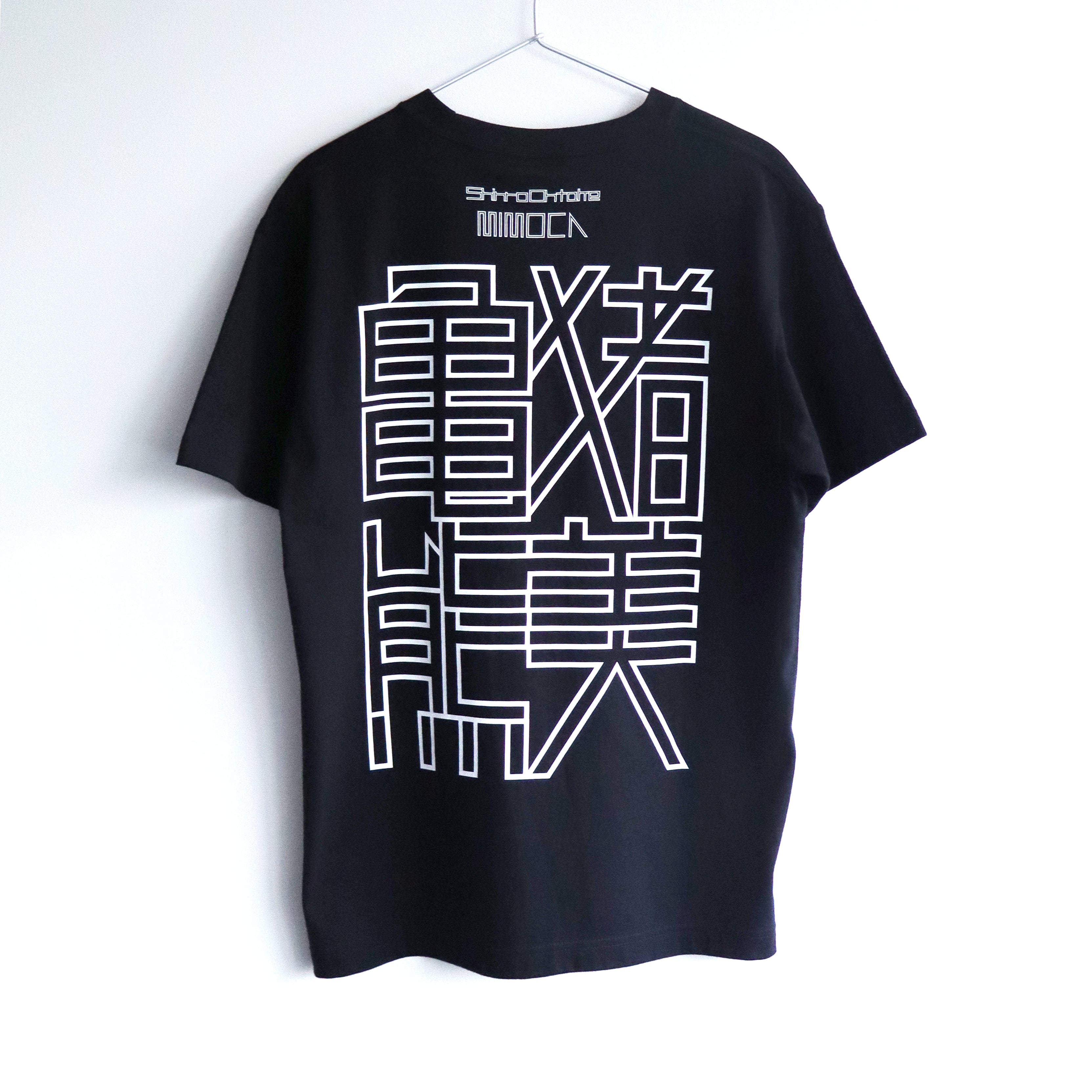 大竹伸朗展 網膜】Tシャツ《黒RETINA》 – MIMOCA ONLINE SHOP