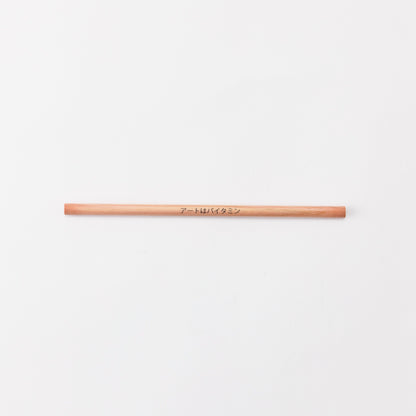 4-Color Pencil – Art is a Vitamin
