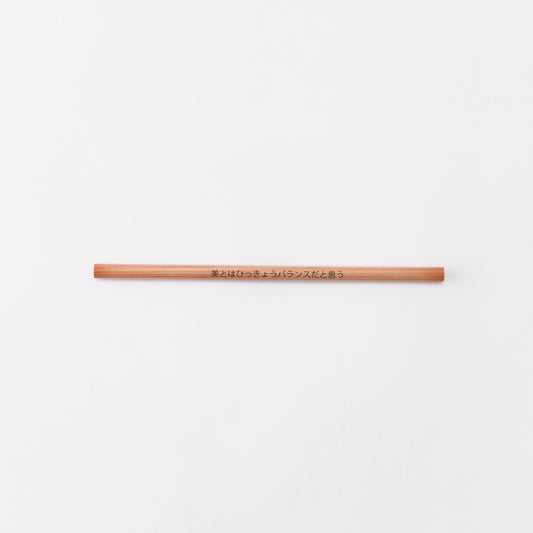 4-Color Pencils – Ultimately, Beauty Lies in Balance