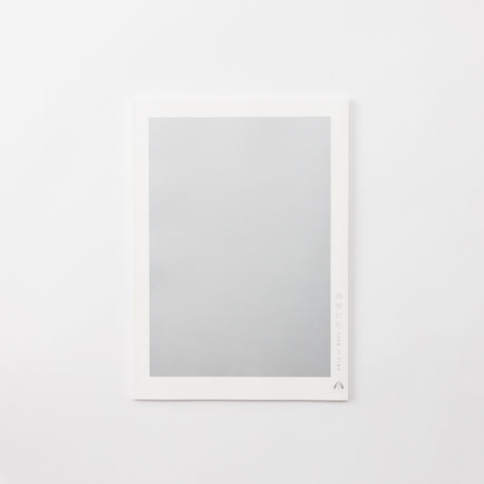 Catalogue: Form of Time