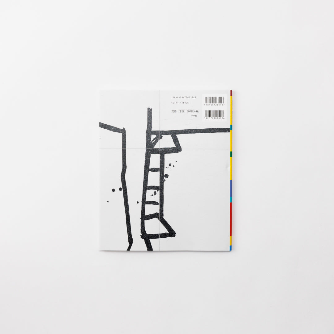 いのくまさん – MIMOCA ONLINE SHOP