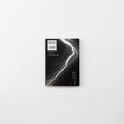 Book: Hiroshi Sugimoto Origins of Art