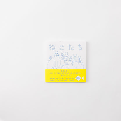 Art Book Genichiro Inokuma Cats