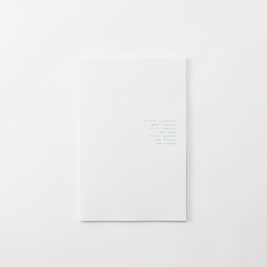 Catalog: Home Sweet Home