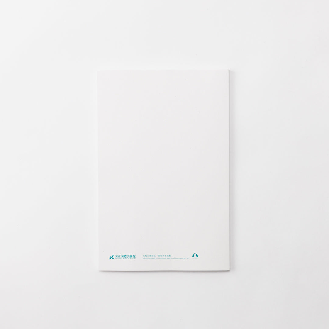 Catalog: Home Sweet Home