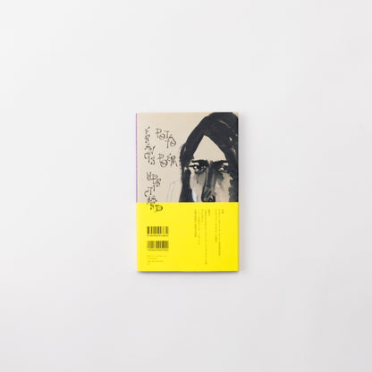 Book Francis Upritchard Potato Poem