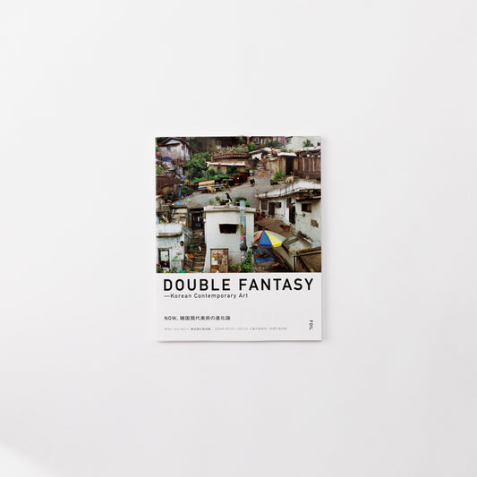 Catalogue: DOUBLE FANTASY―Korean Contemporary Art