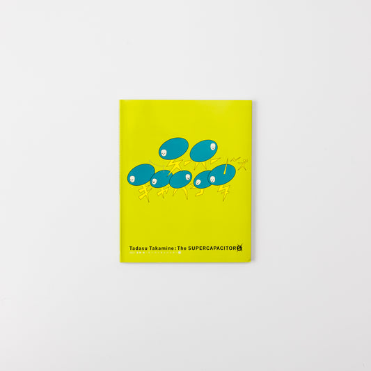 Catalogue Focus3 Tadasu Takamine:   The SUPERCAPACITORS