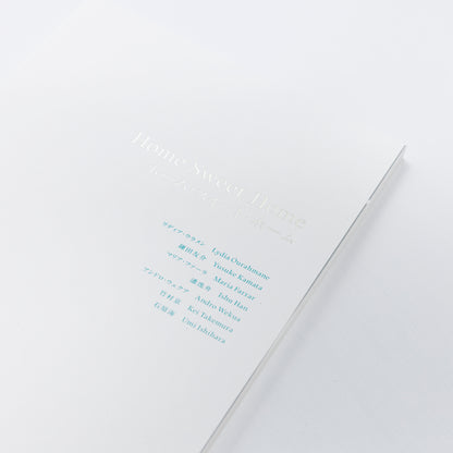 Catalog: Home Sweet Home