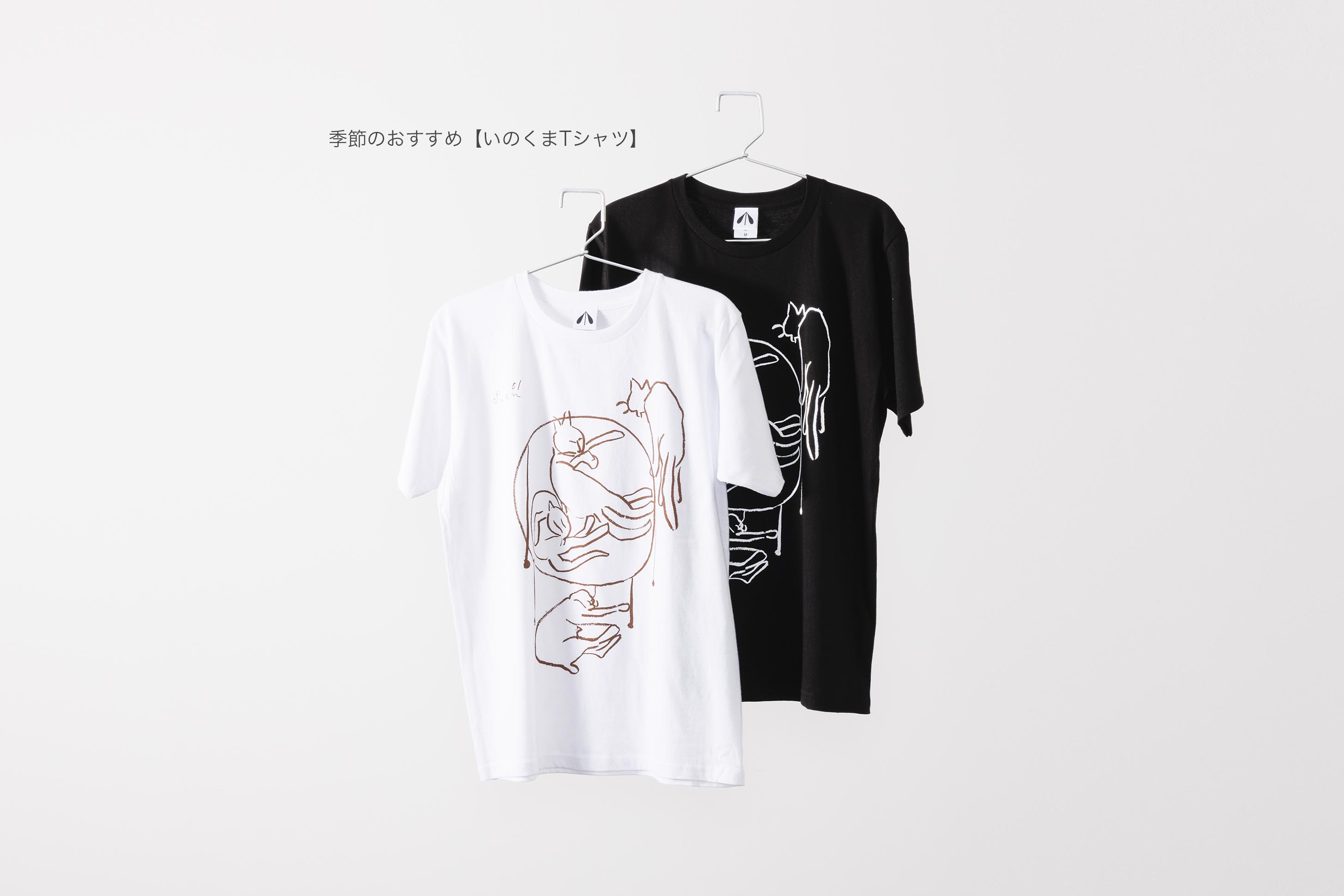MIMOCA ONLINE SHOP