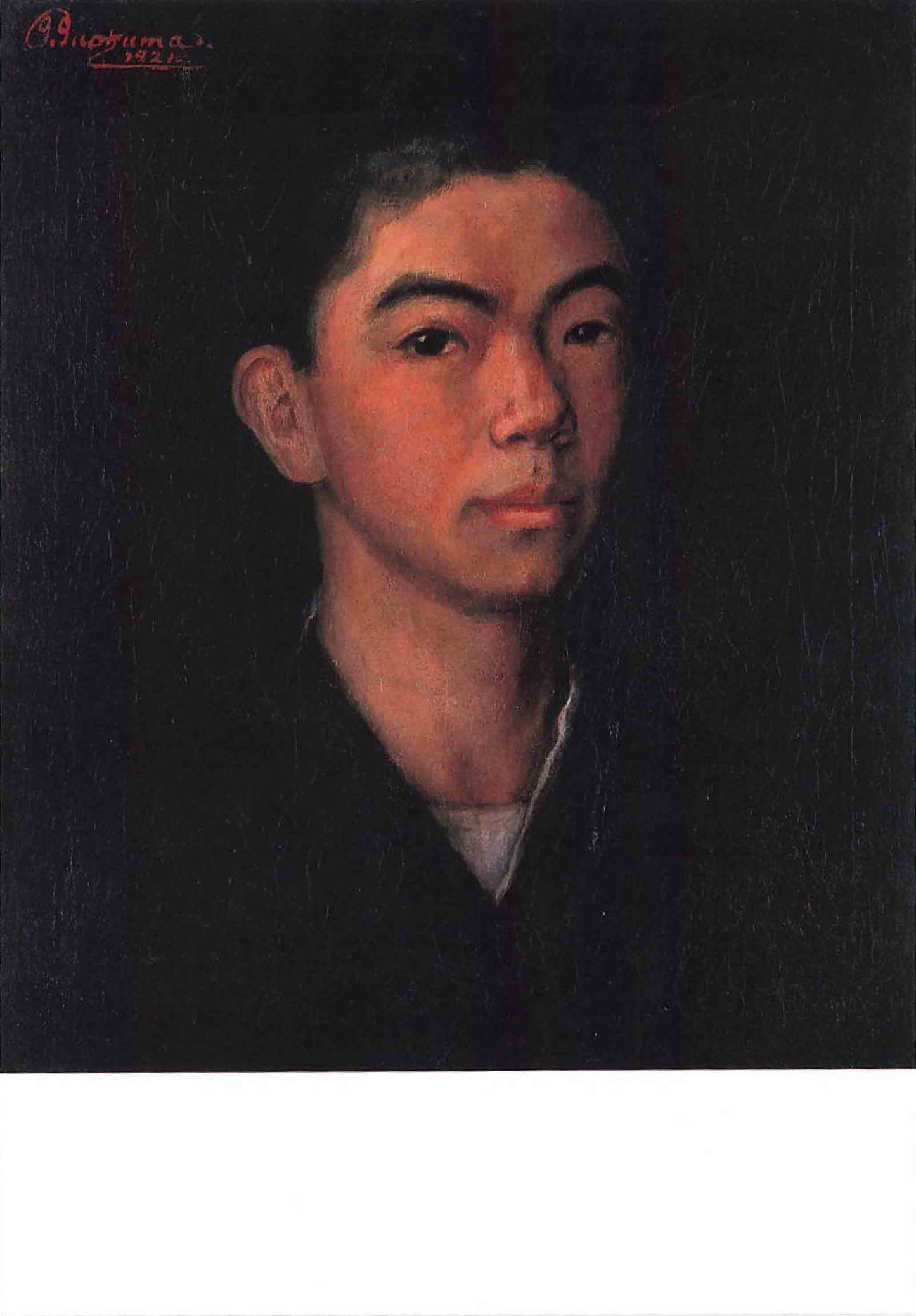 Postcard Self-Portrait