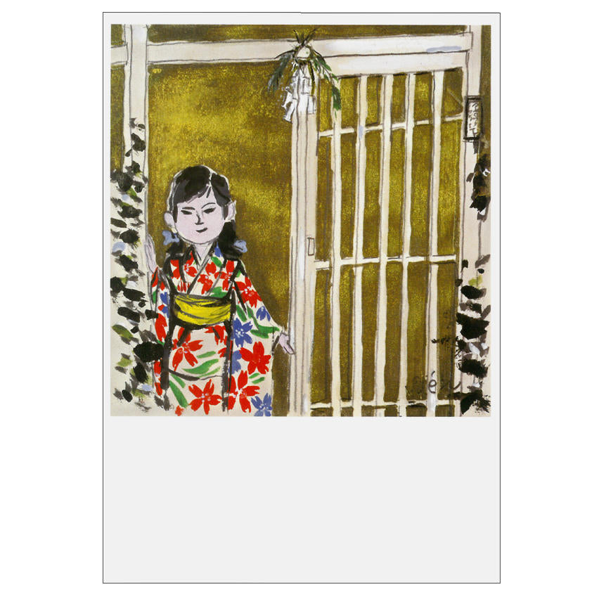 Postcard urajiro